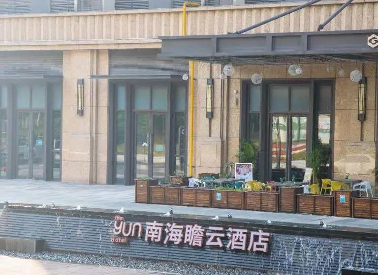 Superior-huone, The Yun Hotel Foshan Nanhai