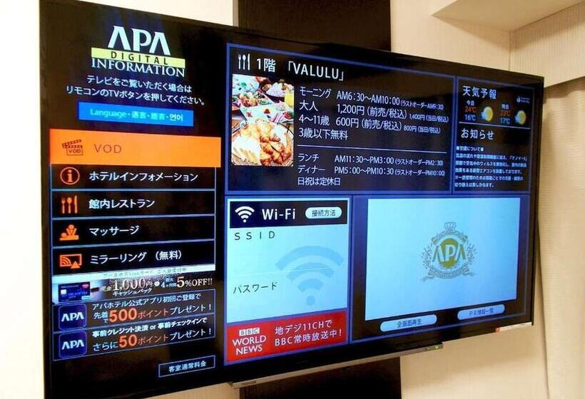 غرفة قياسية, Apa Hotel Yodoyabashi Kitahama Ekimae