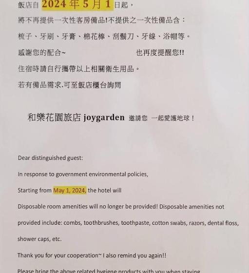 اتاق استاندارد, Joy Garden