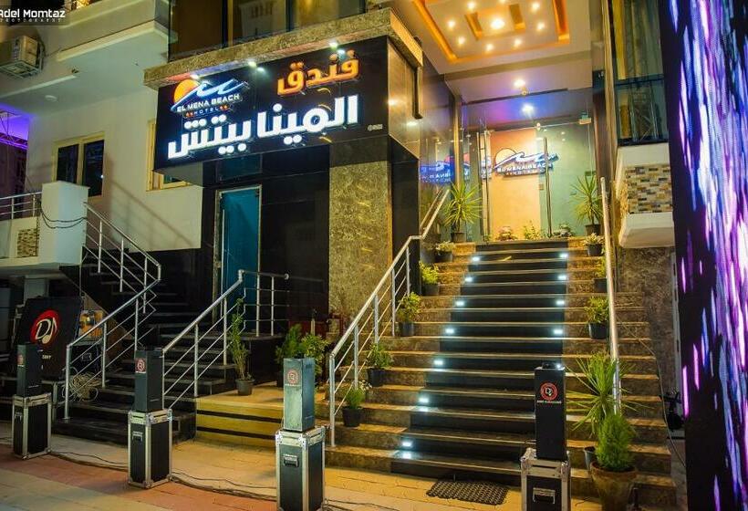 اتاق استاندارد با چشمانداز دریا, El Mena Beach