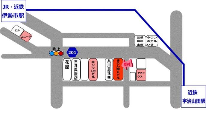 패밀리 룸, Weekly Mansion Ise No.6
