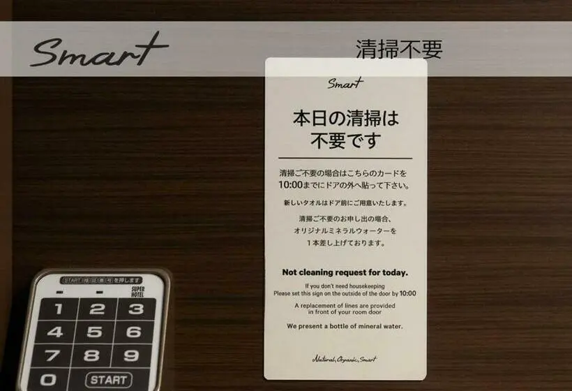 スタンダードルーム, Super Hotel Premier Saitama Higashiguchi