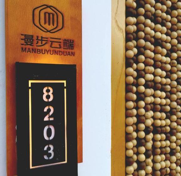 غرفة عائلية مطلّة علي الجبل, Manbuyunduan.theme Inn