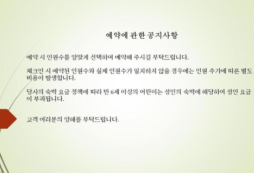 חדר סטנדרט, Royal Classic Osaka