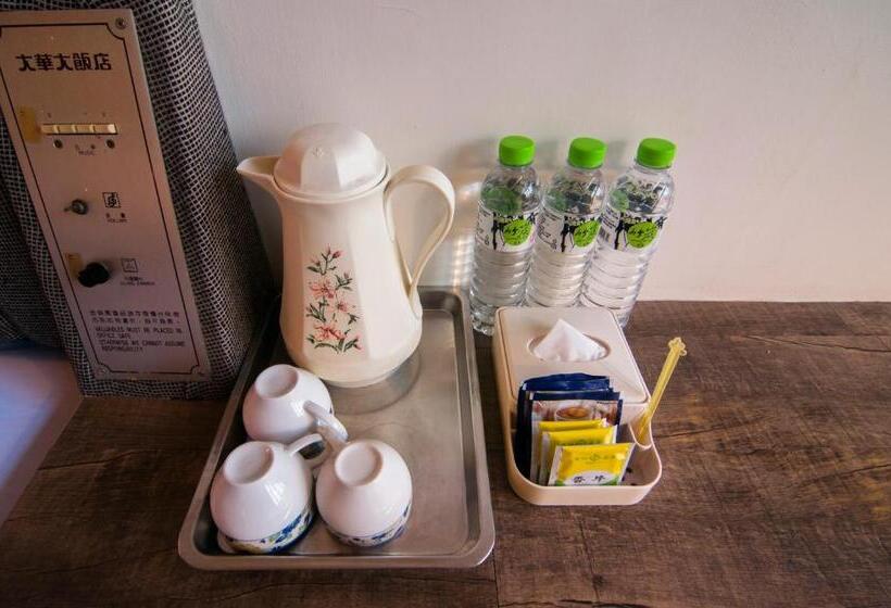 اتاق استاندارد سه نفره, Dahua