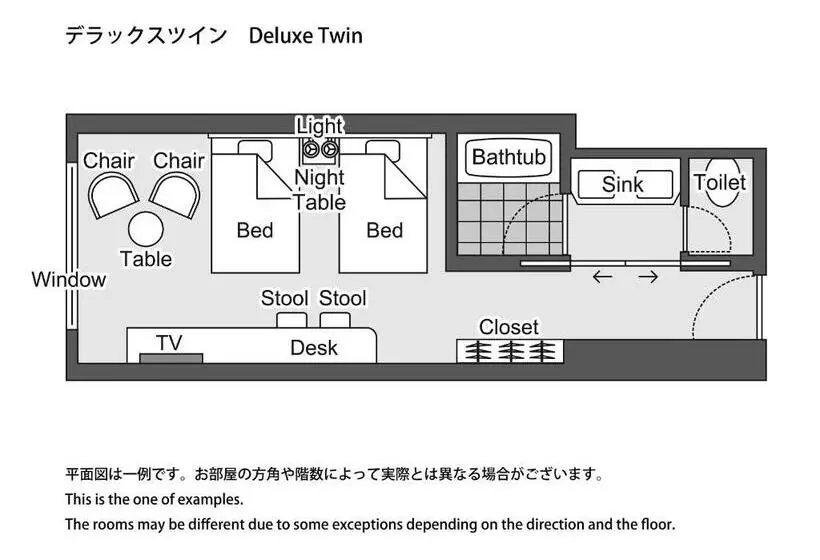 Deluxe-huone, Takarazuka