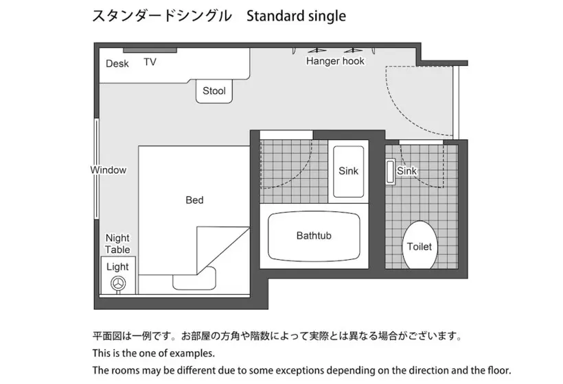 Standard Yhden Hengen Huone, Takarazuka