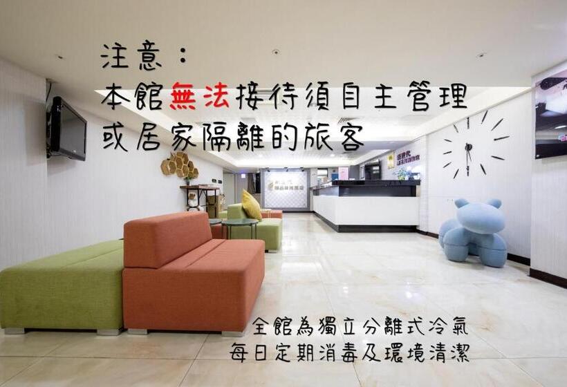 四人豪华间, New Generation Of Boutique Business