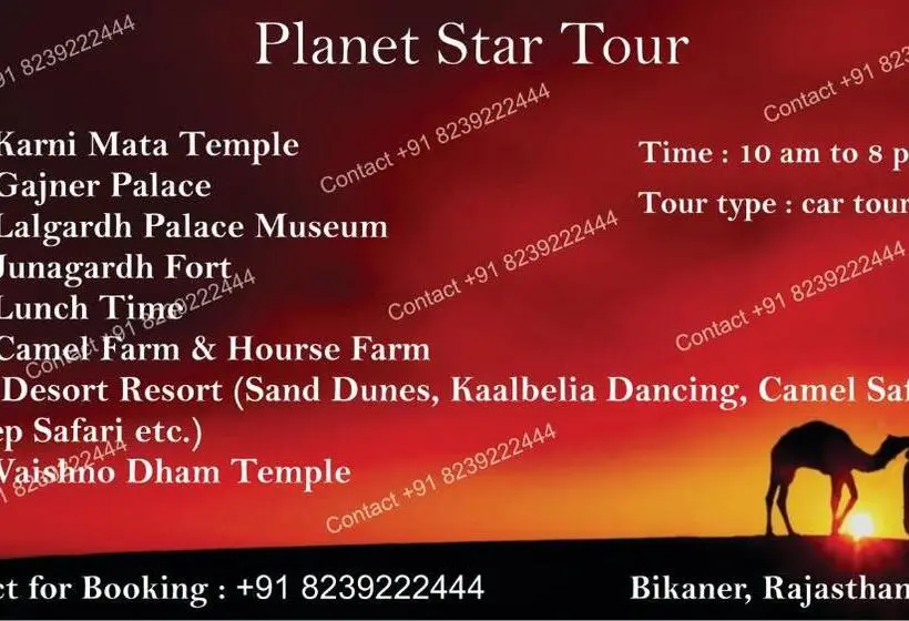 スタンダードルーム, Planet Star Homestay