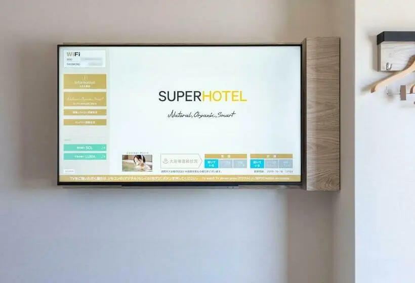 スタンダードルーム, Super Hotel Premier Shimonoseki