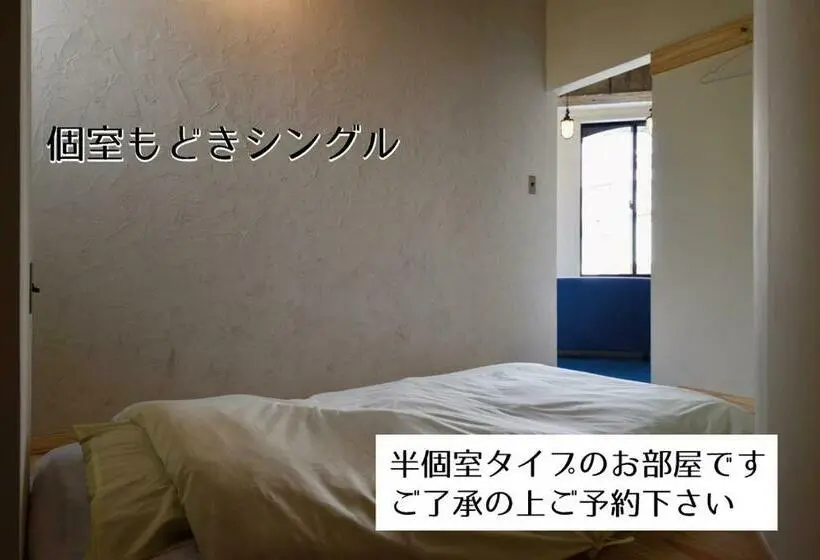 スタンダードシングルルーム, Guesthouse & Lounge Faro