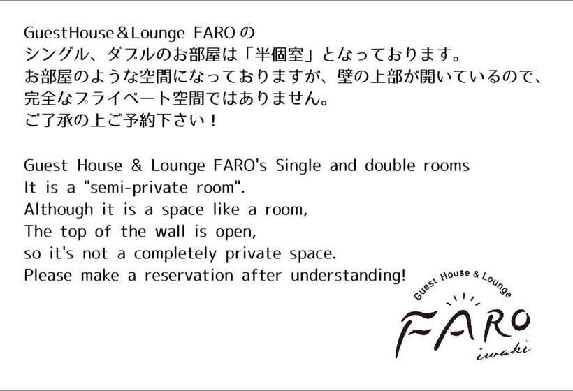 スタンダードシングルルーム, Guesthouse & Lounge Faro