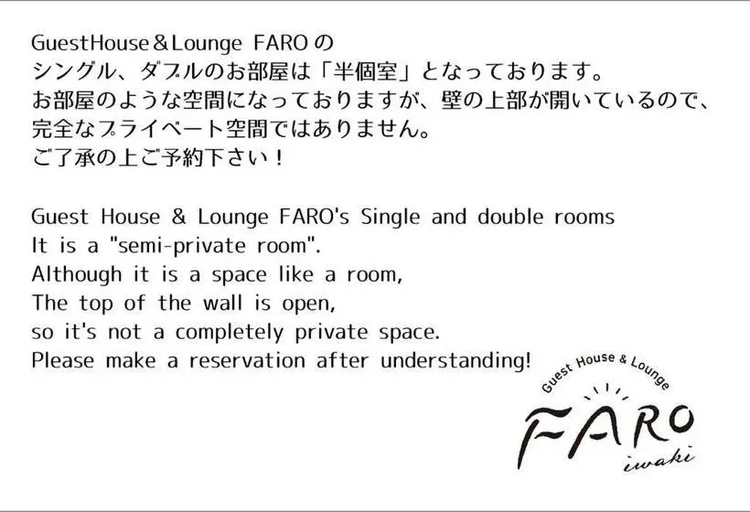 バス共有のスタンダードルーム, Guesthouse & Lounge Faro
