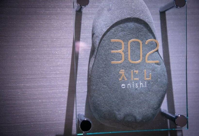 חדר סטנדרט, Kinosaki Onsen Tokitotoki