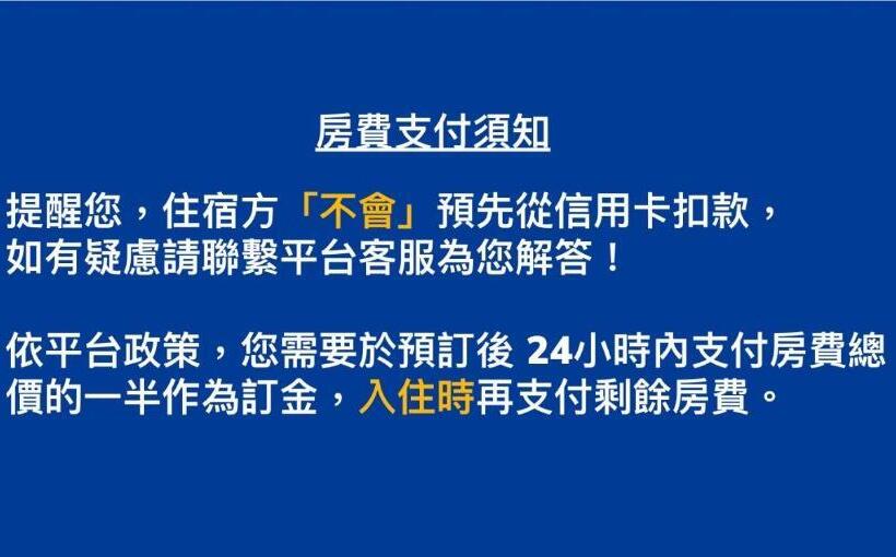 اتاق استاندارد چهارنفره با سرویس بهداشتی مشترک, Good Hostel 好棧 Green Island