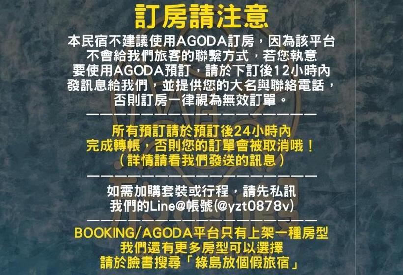 اتاق استاندارد, Go On Vacation Hostel Green Island