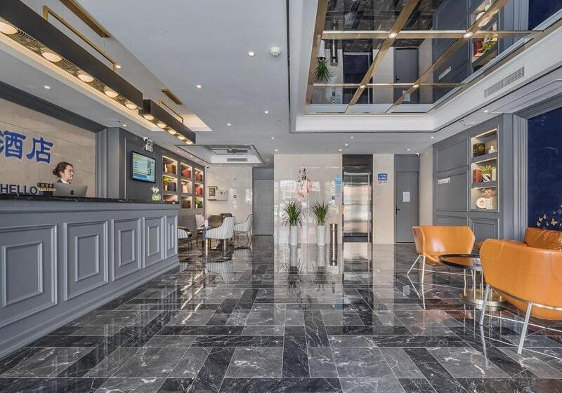 Номер Executive, Lano Hotel Guizhou Zunyi High Speed âârailway Station Medi City