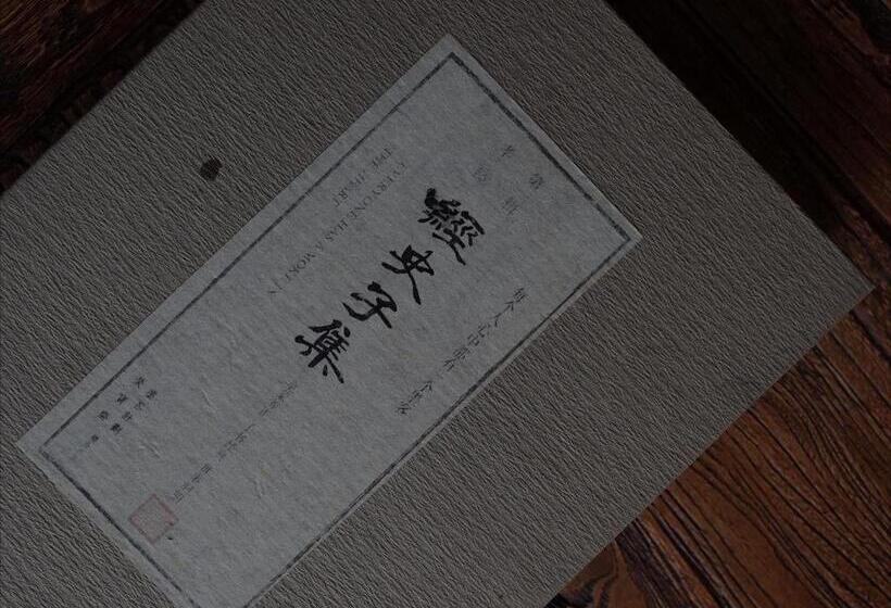 山景套房, Top Zero