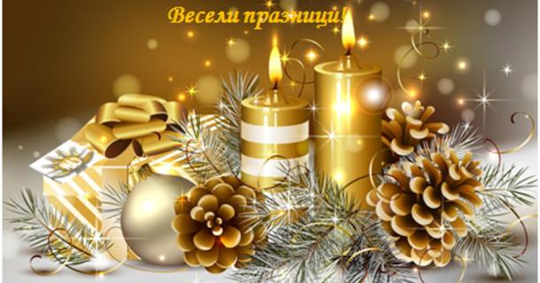 Номер Стандарт с Балконом, Family Hotel Edia Sandanski