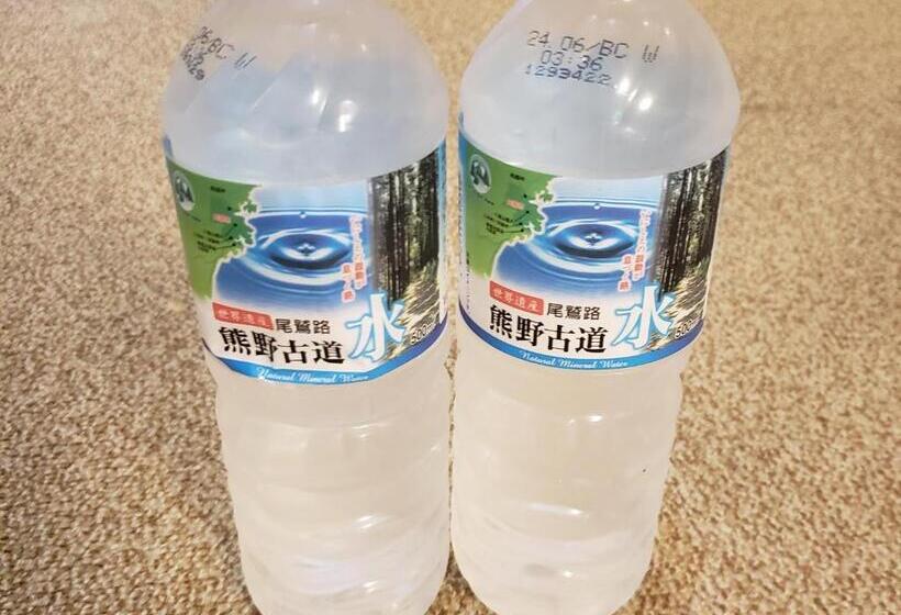 家庭间, Shiroyama Ryokan