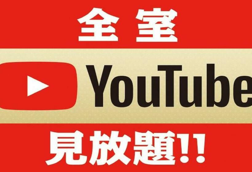 غرفة قياسية فردية, Yokaichi Royal