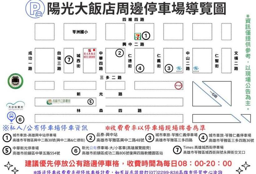 Executive Room, Sunshine