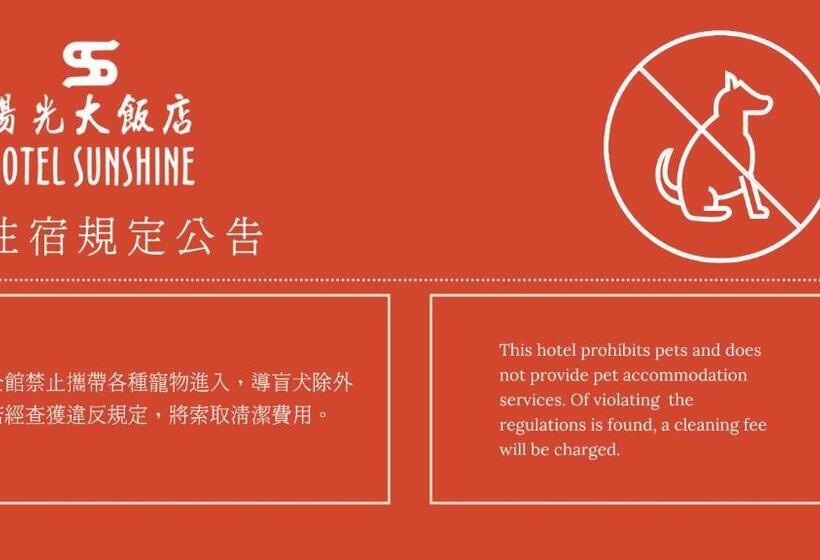 Deluxe Quadruple Room, Sunshine