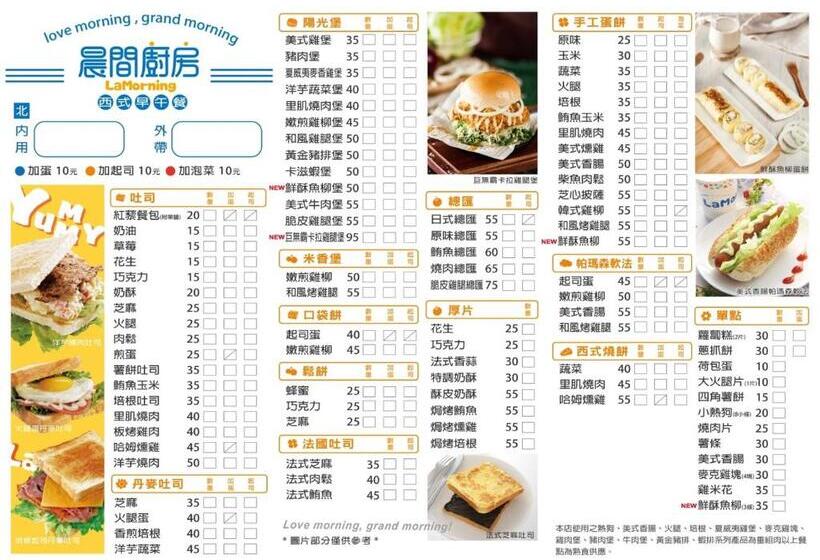 اتاق استاندارد چهار تخته, 隨風旅行 親子包棟民宿