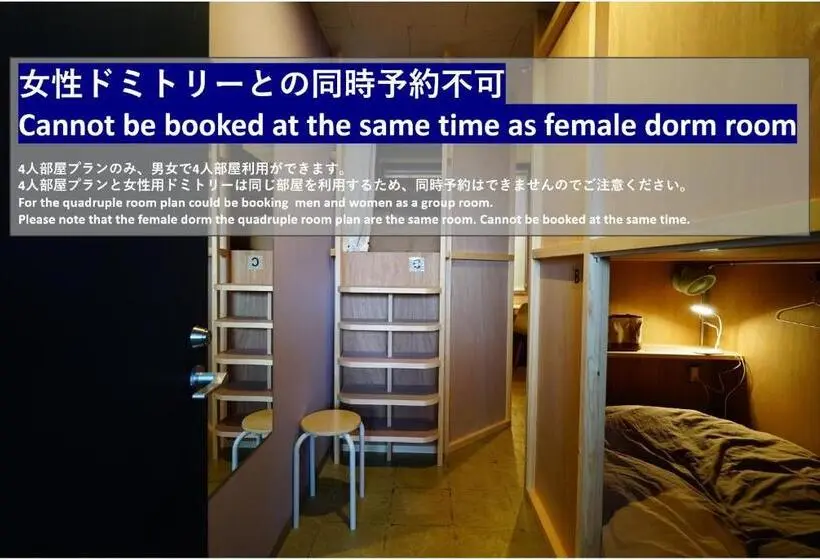浴室共有スタンダード４人用ルーム, La Union