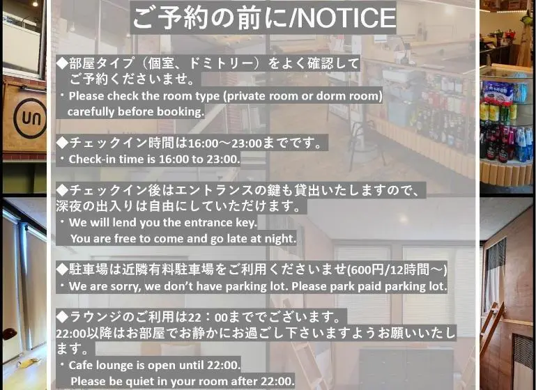 浴室共有スタンダード４人用ルーム, La Union