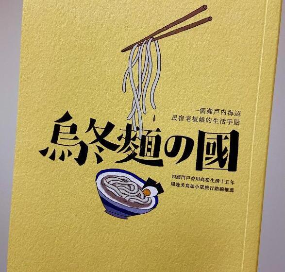 Люкс 2 Спальни, 浜町小院 Guest House