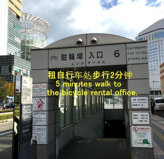 Люкс 2 Спальни, 浜町小院 Guest House