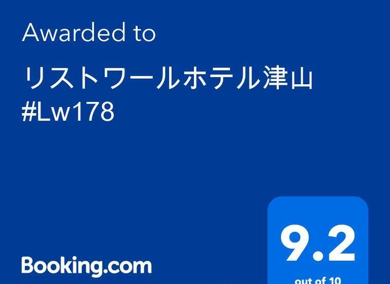 Standard Quadruple Room, 美都リストワールホテル #lw178