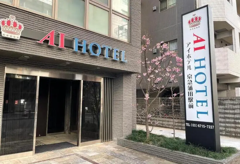اتاق استاندارد, Apa Hotel Keikyu Kamata Ekimae Nishi