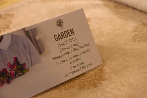 디럭스 룸, Garden Lounge