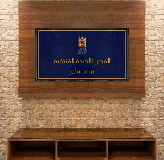 Family Suite, القصر للاجنحة الفندقية احد رفيدة