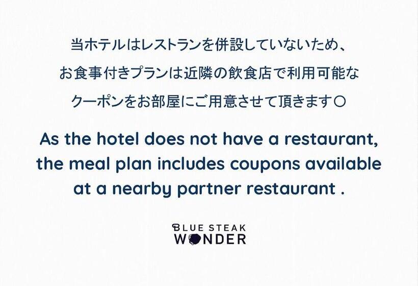 חדר סטנדרט לשלושה, Blue Steak Wonder Chatan