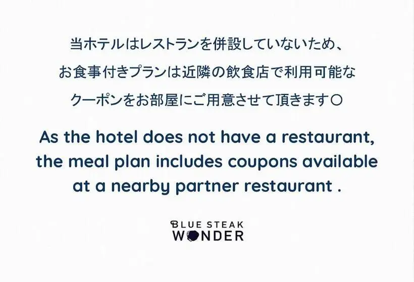 Standard-huone, Blue Steak Wonder Chatan