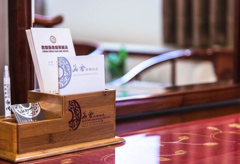 اتاق لوکس, Han She