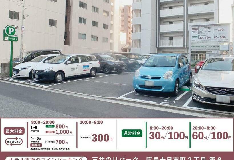 Quarto Familiar Deluxe, Cla Ss Hiroshima Tokaichi