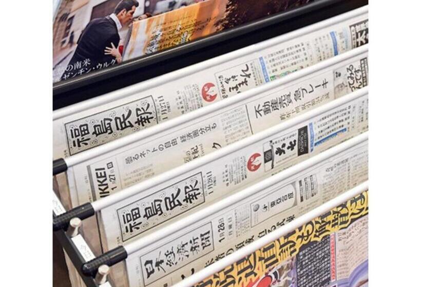 标准工作室, Futabatei   Vacation Stay 03261v