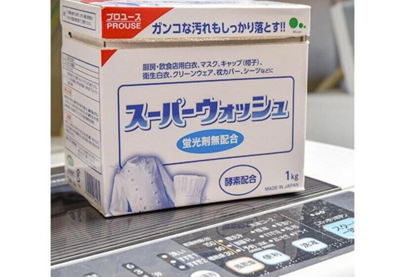 标准工作室, Futabatei   Vacation Stay 03261v