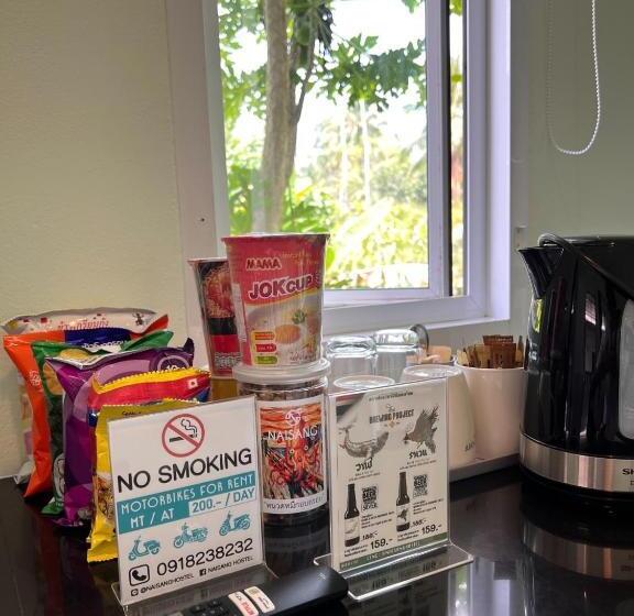 标准间, Naisang Hostel