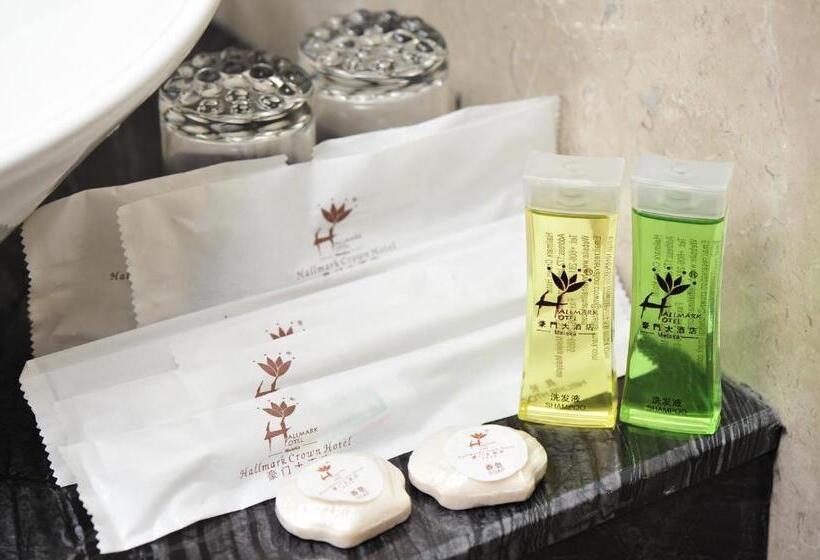 اتاق پرمیوم, Hallmark View