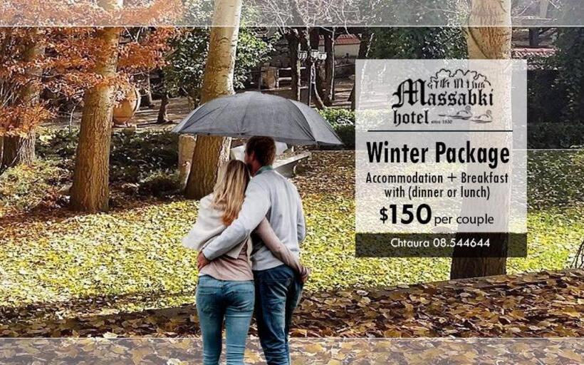 اتاق استاندارد, Massabki