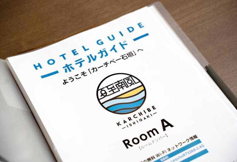 복층 룸, Karchibe Ishigaki