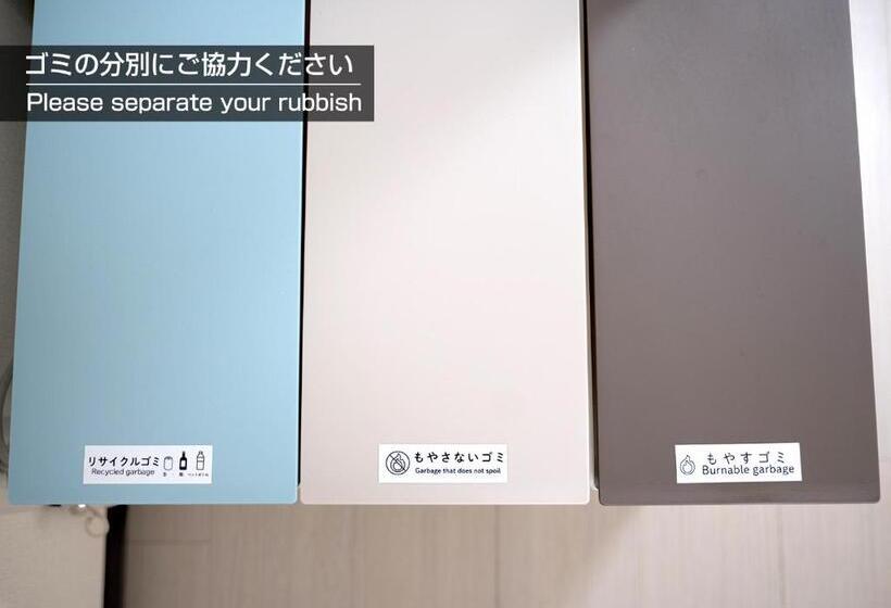 복층 룸, Karchibe Ishigaki