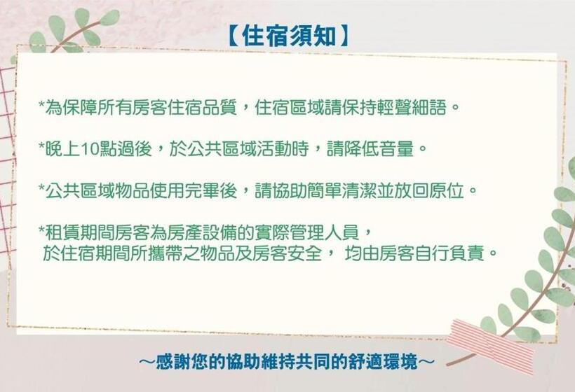 آپارتمان 3 خوابه, Tainan Suite 1