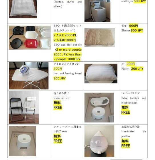 استودیوی استاندارد, Megu Fuji 2021   Vacation Stay 21473v