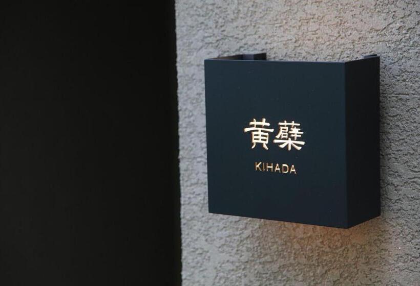 غرفة قياسية ثلاثية مع حمام خارجي, Oita Kuoritei